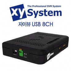 자이뷰 XVUSB120 외장형8CH CCTV DVR 감시카메라 USB장치 PC녹화장치