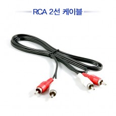 RCA2선 케이블 1m CCTV CCTV카메라 감시카메라