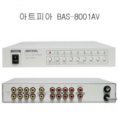 ARTPIA BAS-8001AV CCTV CCTV카메라 감시카메라 셀렉터 아트피아