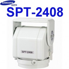 삼성전자 SPT-2408 CCTV 감시카메라 PT드라이버 팬틸트드라이버