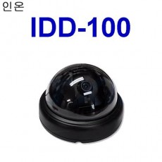 인온 IDD-100 CCTV 감시카메라 돔모형더미돔카메라 가짜카메라 모형렌즈내장실제돔케이스