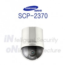 삼성테크윈 SCP-2370 CCTV 감시카메라 스피드돔카메라 PTZ카메라