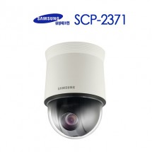삼성테크윈 SCP-2371 CCTV 감시카메라 스피드돔카메라 PTZ카메라
