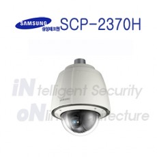 삼성테크윈 SCP-2370H CCTV 감시카메라 스피드돔카메라 PTZ카메라