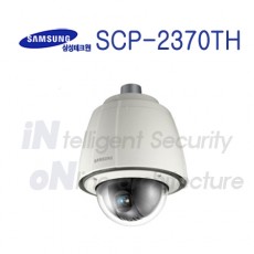 삼성테크윈 SCP-2370TH CCTV 감시카메라 스피드돔카메라 PTZ카메라