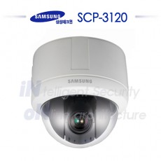 삼성테크윈 SCP-3120 CCTV 감시카메라 스피드돔카메라 PTZ카메라