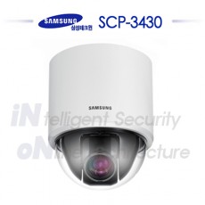 삼성테크윈 SCP-3430 CCTV 감시카메라 스피드돔카메라 PTZ카메라