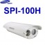삼성테크윈 SPI-100H CCTV 감시카메라 적외선투광기 IR투광기