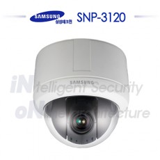 삼성테크윈 SNP-3120 CCTV 감시카메라 IP카메라 네트워크스피드돔카메라