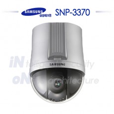 삼성테크윈 SNP-3370 CCTV 감시카메라 스피드돔카메라 PTZ카메라 IP카메라