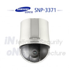 삼성테크윈 SNP-3371 CCTV 감시카메라 스피드돔카메라 PTZ카메라 IP카메라