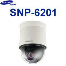 삼성테크윈 SNP-6201 CCTV 감시카메라 스피드돔카메라 PTZ카메라 IP카메라