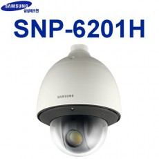 삼성테크윈 SNP-6201H CCTV 감시카메라 스피드돔카메라 네트워크PTZ카메라 IP카메라