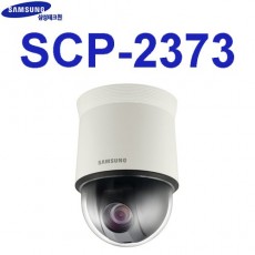 삼성테크윈 SCP-2373 CCTV 감시카메라 스피드돔카메라 PTZ카메라 960H카메라 52만화소카메라