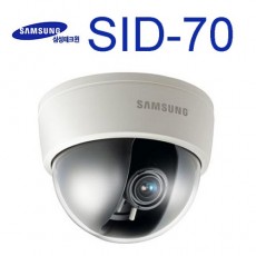 삼성테크윈 SID-70 CCTV 감시카메라 돔카메라 가변렌즈돔카메라
