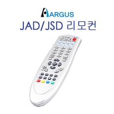 아구스 JAD/JSD 리모컨 CCTV 감시카메라 DVR리모컨