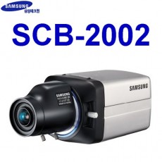 삼성테크윈 SCB-2002 CCTV 감시카메라 박스카메라 저조도카메라 52만화소컬러카메라