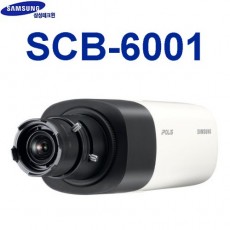 삼성테크윈 SCB-6001 CCTV 감시카메라 박스카메라 HD-SDI카메라