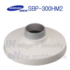 삼성테크윈 SBP-300HM2 CCTV 감시카메라 천정형브라켓마운트