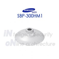 삼성테크윈 SBP-300HM1 CCTV 감시카메라 천정형브라켓마운트