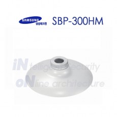 삼성테크윈 SBP-300HM CCTV 감시카메라 천정형브라켓마운트