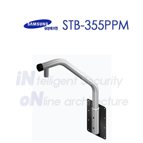 삼성테크윈 STB-355PPM CCTV 감시카메라 벽부형브라켓마운트