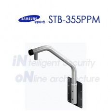 삼성테크윈 STB-355PPM CCTV 감시카메라 벽부형브라켓마운트