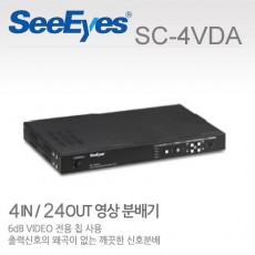 씨아이즈 SC-4VDA CCTV 감시카메라 영상분배기