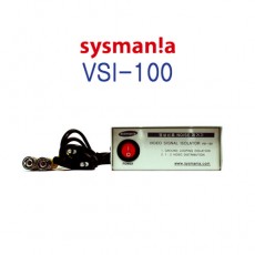 시스매니아 VSI-100 CCTV 감시카메라 노이즈제거기