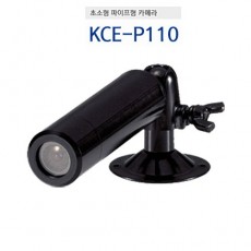 KCE P110 CCTV 감시카메라 초소형카메라 총알형카메라