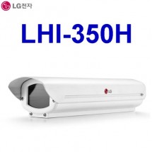 LG전자 LHI-350H CCTV 감시카메라 실내하우징