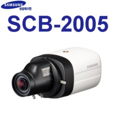 삼성테크윈 SCB-2005 CCTV 감시카메라 박스카메라 저조도카메라 960H카메라