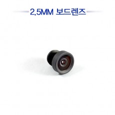 2.9mm 보드렌즈 CCTV 감시카메라 보드렌즈 고정렌즈