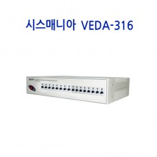시스매니아 VEDA-316 CCTV 감시카메라 다채널영상신호분배기