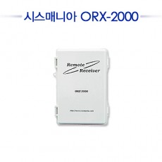 시스매니아 ORX-2000 CCTV 감시카메라 제어신호리시버