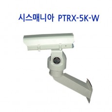 시스매니아 PTRX-5K-W CCTV 감시카메라 팬틸트드라이버 리시버 벽부형브라켓일체형