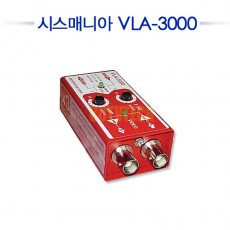 시스매니아 VLA-3000 CCTV 감시카메라 영증증폭기