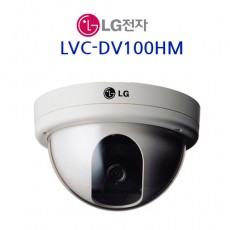 LG전자 LVC-DV100HM CCTV 감시카메라 돔카메라