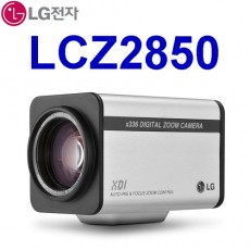 LG전자 LCZ2850 CCTV 감시카메라 줌카메라 52만화소줌렌즈일체형카메라