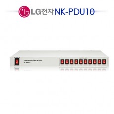 LG전자 NK-PDU10 CCTV 감시카메라 10채널파워컨트롤러 전원공급분배안정장치