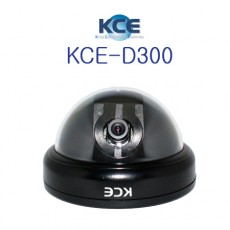 KCE D300 CCTV 감시카메라 돔카메라