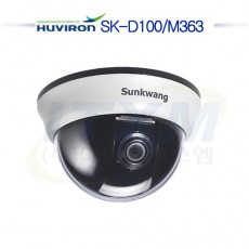 [선광]휴바이론 SK-D100/M363 CCTV 감시카메라 돔카메라 huviron