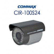 코맥스 CIR-100S24 CCTV 감시카메라 적외선카메라
