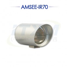 AMSEE IR70 방사기감시카메라 적외선카메라 방수하우징방사기