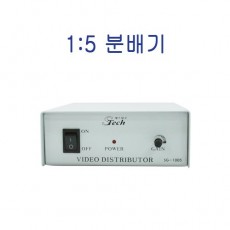 예스테크 SG-1005 CCTV 감시카메라 영상분배기 1:5 분배기