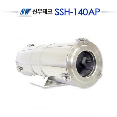 신우테크 SSH-140AP CCTV 감시카메라 하우징