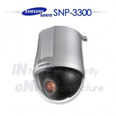 삼성테크윈 SNP-3300 CCTV 감시카메라 스피드돔카메라 PTZ카메라 IP카메라
