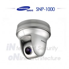 삼성테크윈 SNP-1000 CCTV 감시카메라 IP카메라 스피드돔카메라 PTZ카메라