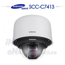 삼성테크윈 SCC-C7413 CCTV 감시카메라 스피드돔카메라 PTZ카메라