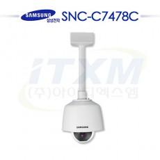 삼성전자 SNC-C7478C CCTV 감시카메라 IP카메라